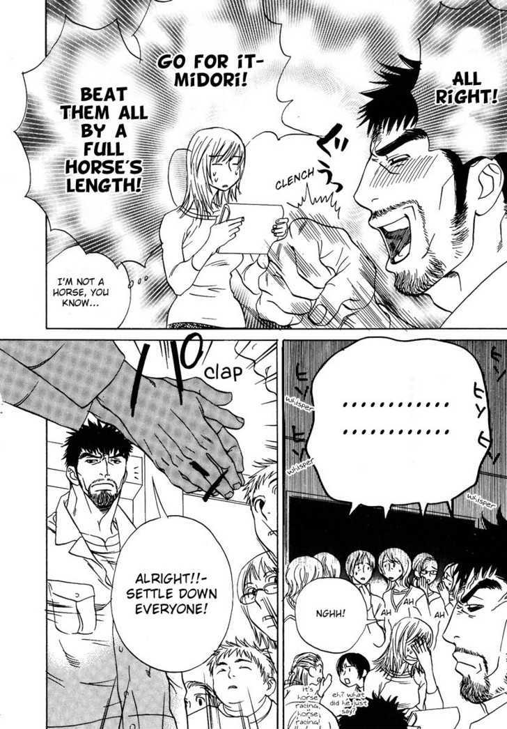Damatte Naite Irunodesu Chapter 5 page 5 - Chapter 5 : Sonjo Sokora no Otoko [Ordinary Man]