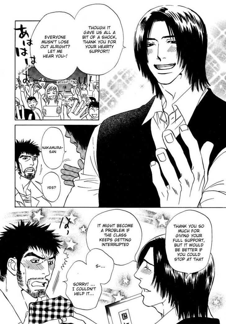 Damatte Naite Irunodesu Chapter 5 page 6 - Chapter 5 : Sonjo Sokora no Otoko [Ordinary Man]