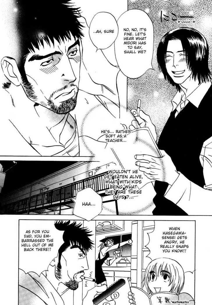 Damatte Naite Irunodesu Chapter 5 page 7 - Chapter 5 : Sonjo Sokora no Otoko [Ordinary Man]