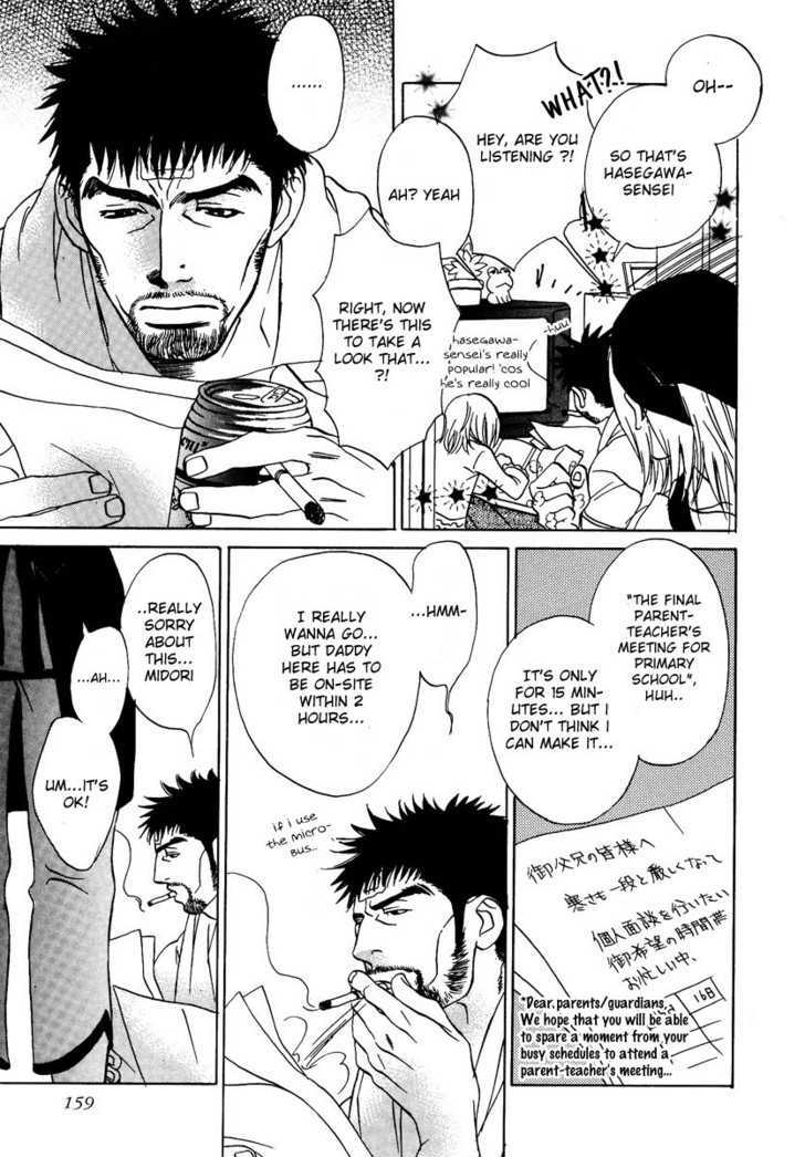 Damatte Naite Irunodesu Chapter 5 page 8 - Chapter 5 : Sonjo Sokora no Otoko [Ordinary Man]
