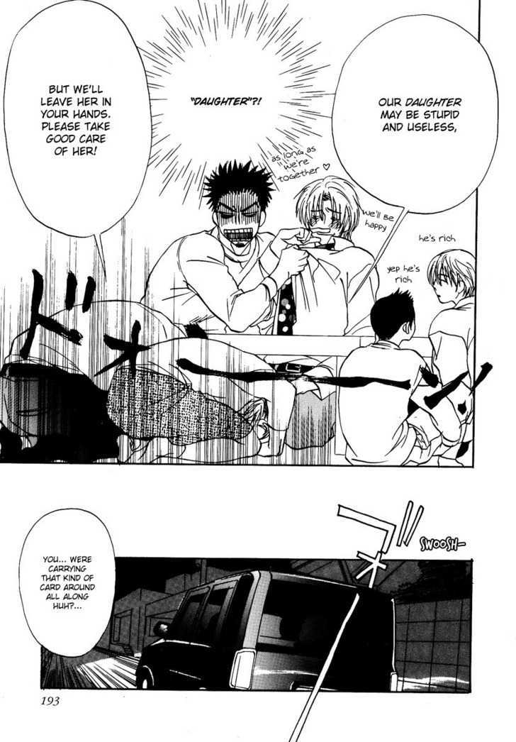 Damatte Naite Irunodesu Chapter 6 page 14 - Chapter 6 : My Wife's Got a Beard \ [Extras]