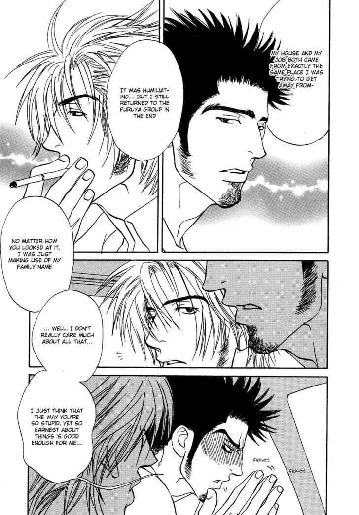 Damatte Naite Irunodesu Chapter 6 page 16 - Chapter 6 : My Wife's Got a Beard \ [Extras]