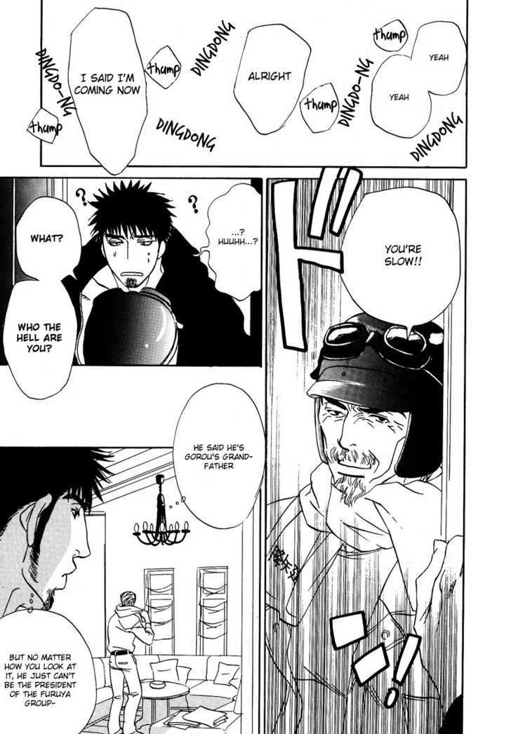 Damatte Naite Irunodesu Chapter 6 page 28 - Chapter 6 : My Wife's Got a Beard \ [Extras]