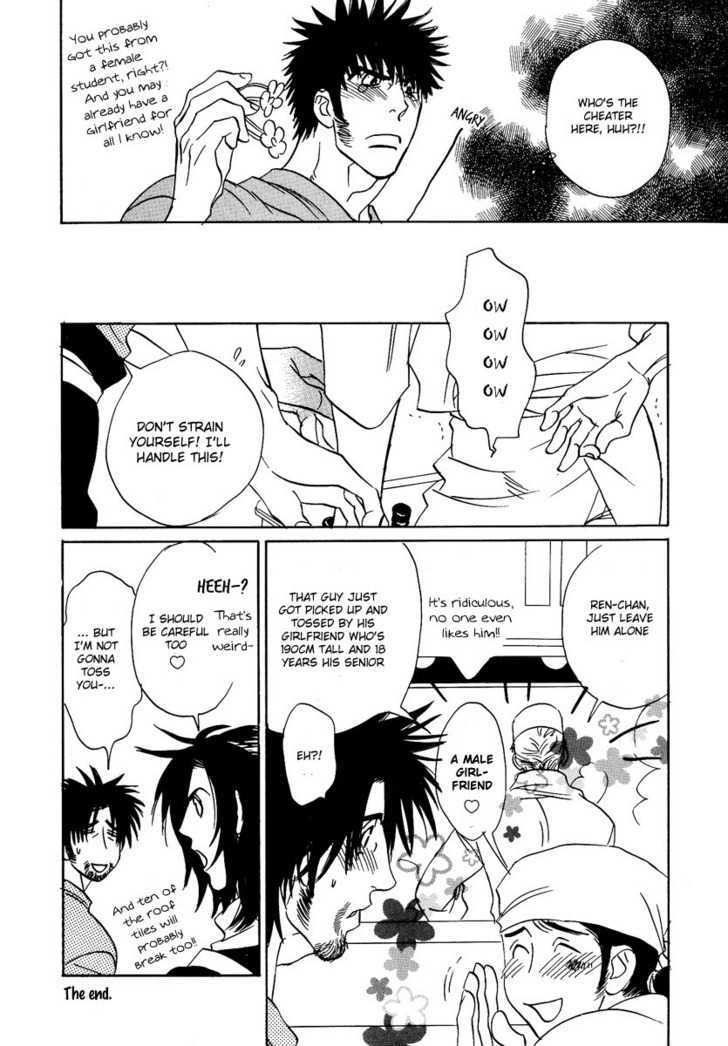 Damatte Naite Irunodesu Chapter 6 page 45 - Chapter 6 : My Wife's Got a Beard \ [Extras]