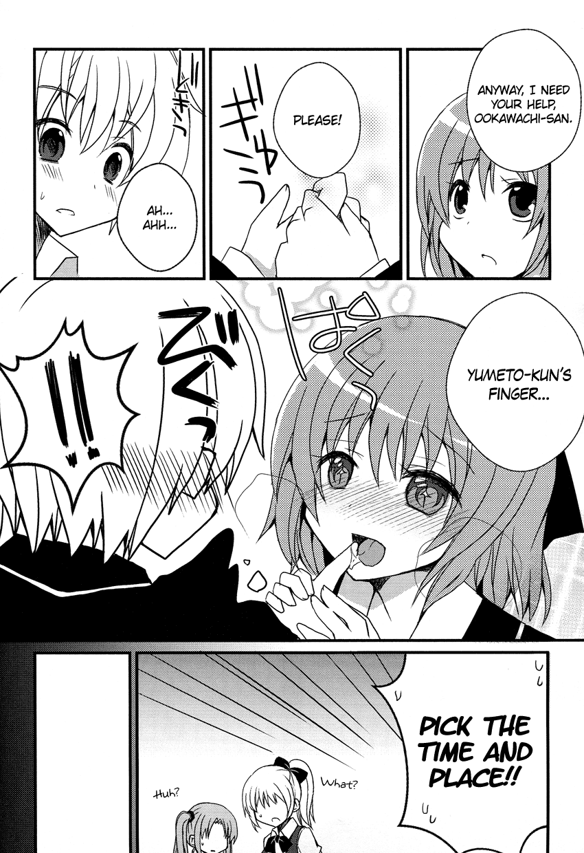 Damatte Watashi no Iu Koto Kikinasai! Chapter 0.2 page 15 - Chapter 0 v2 : [Oneshot]