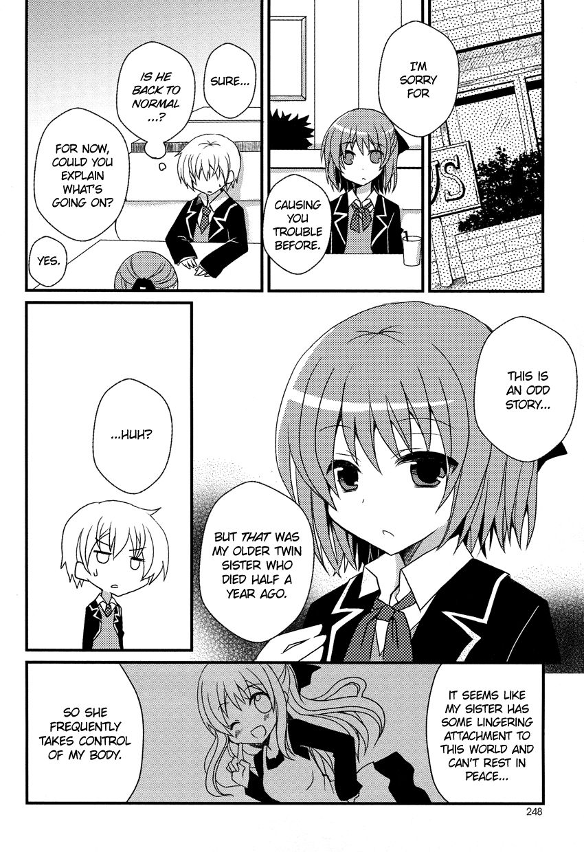 Damatte Watashi no Iu Koto Kikinasai! Chapter 1 page 11 - Chapter 1