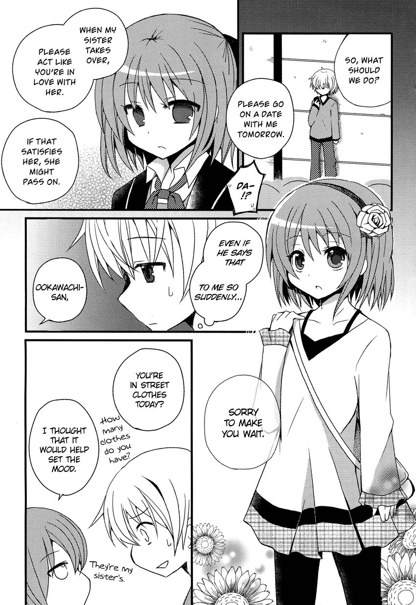 Damatte Watashi no Iu Koto Kikinasai! Chapter 1 page 16 - Chapter 1