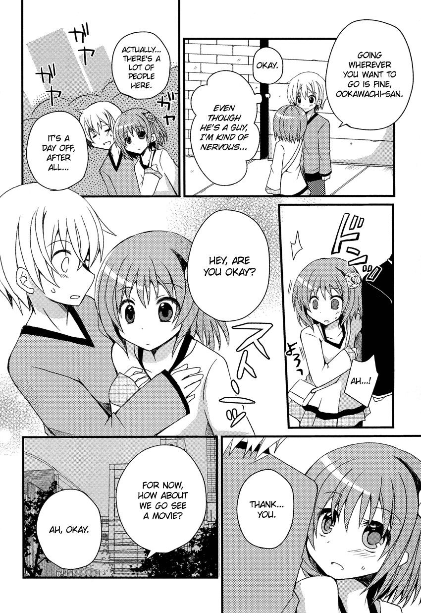 Damatte Watashi no Iu Koto Kikinasai! Chapter 1 page 17 - Chapter 1