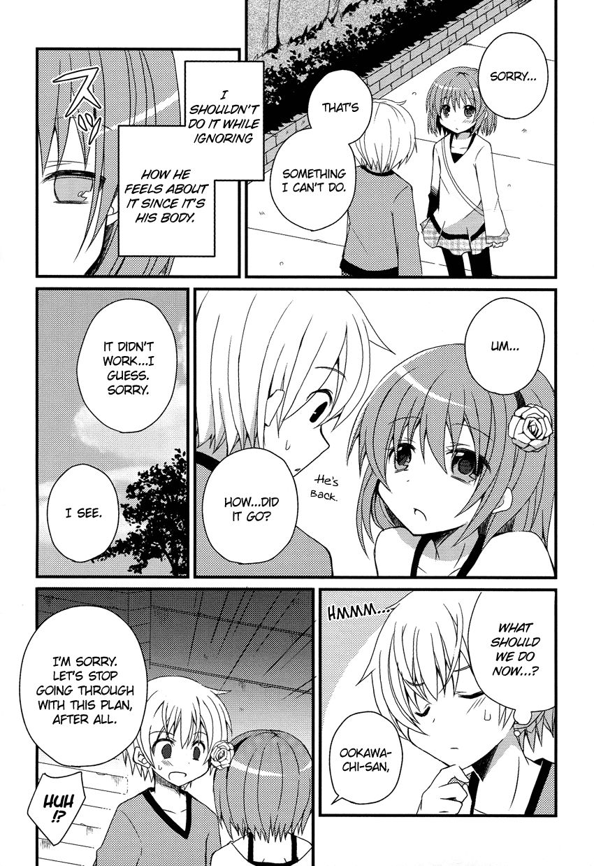 Damatte Watashi no Iu Koto Kikinasai! Chapter 1 page 20 - Chapter 1