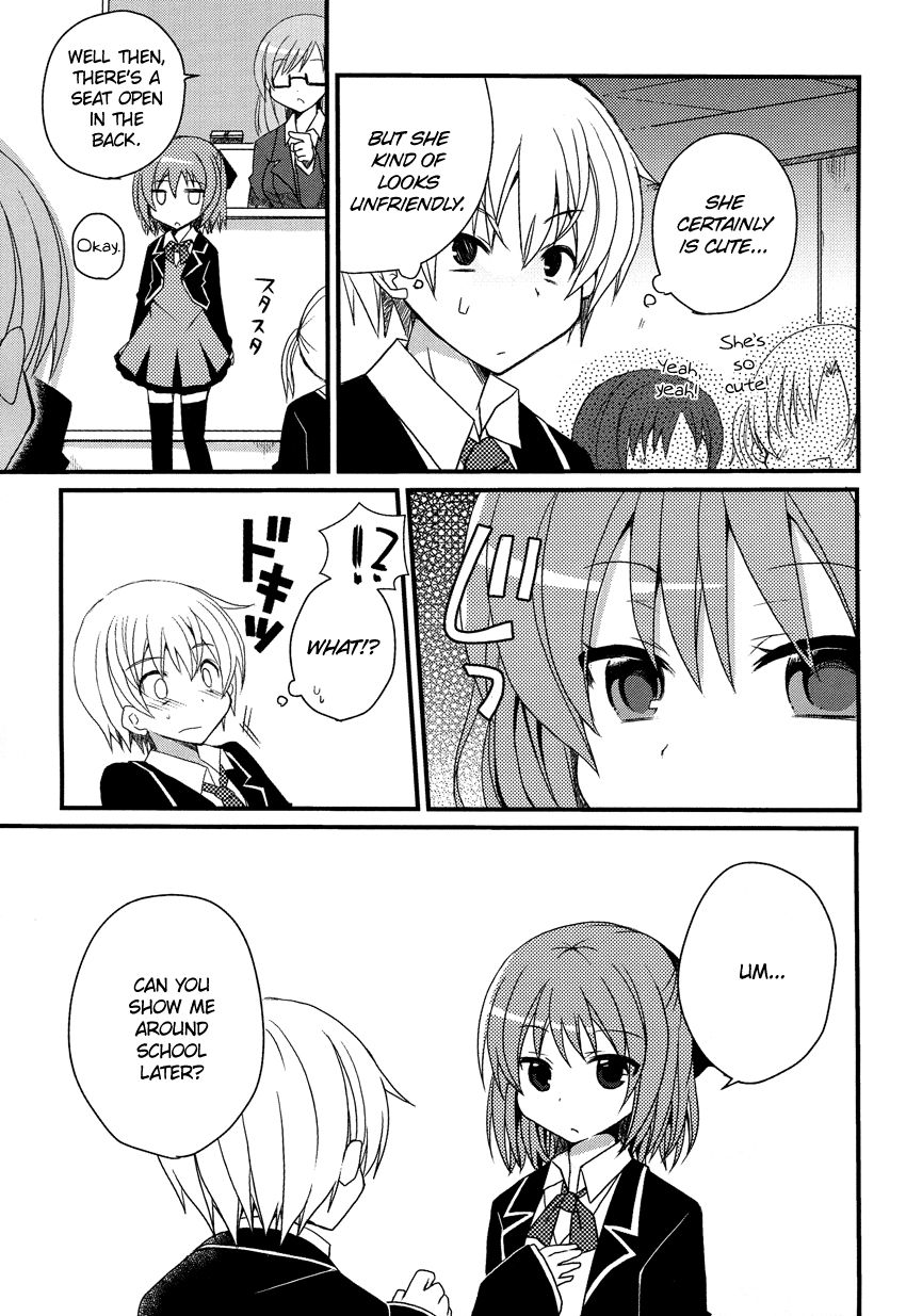 Damatte Watashi no Iu Koto Kikinasai! Chapter 1 page 4 - Chapter 1