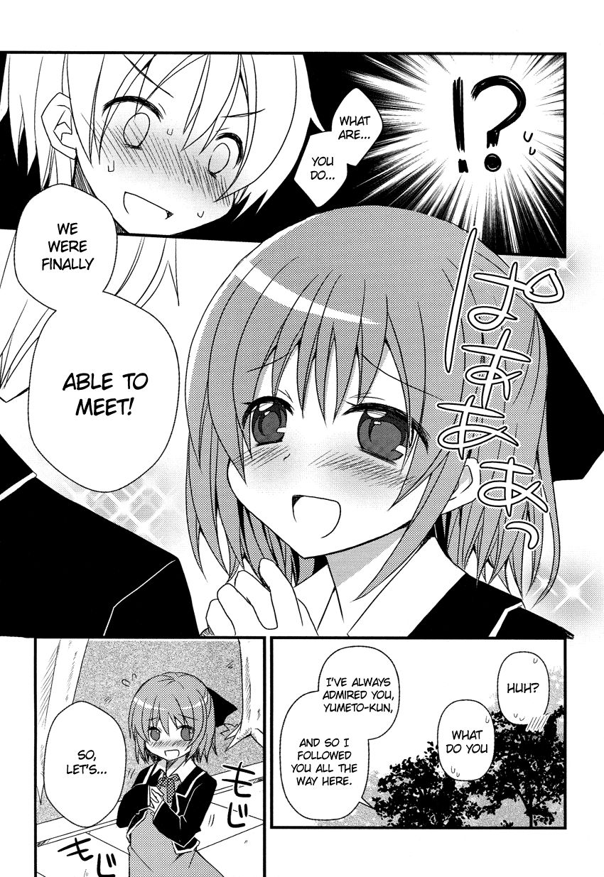 Damatte Watashi no Iu Koto Kikinasai! Chapter 1 page 6 - Chapter 1