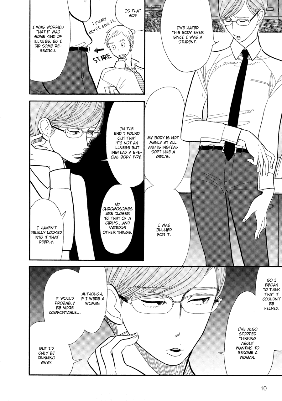 Dame BL Chapter 1.2 page 10 - Chapter 1 v2 : Be Here to Love Me (Kumota Haruko)