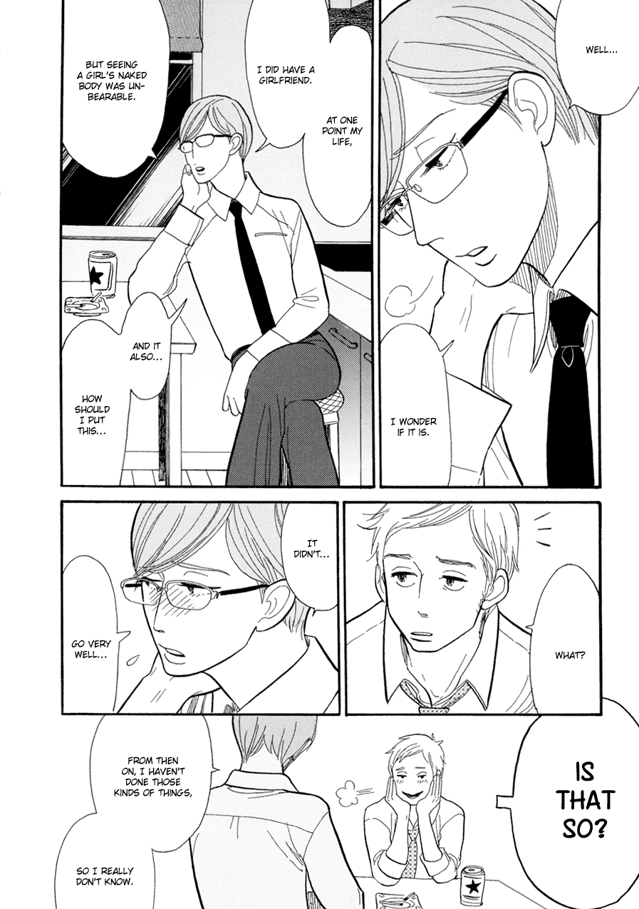 Dame BL Chapter 1.2 page 12 - Chapter 1 v2 : Be Here to Love Me (Kumota Haruko)
