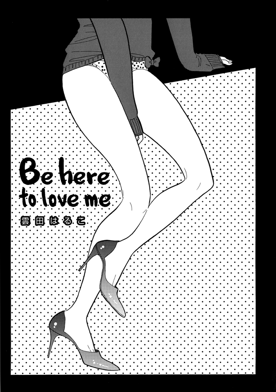 Dame BL Chapter 1.2 page 3 - Chapter 1 v2 : Be Here to Love Me (Kumota Haruko)