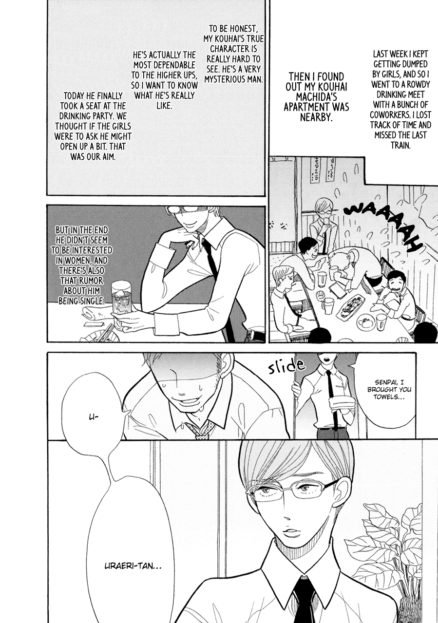 Dame BL Chapter 1.2 page 6 - Chapter 1 v2 : Be Here to Love Me (Kumota Haruko)