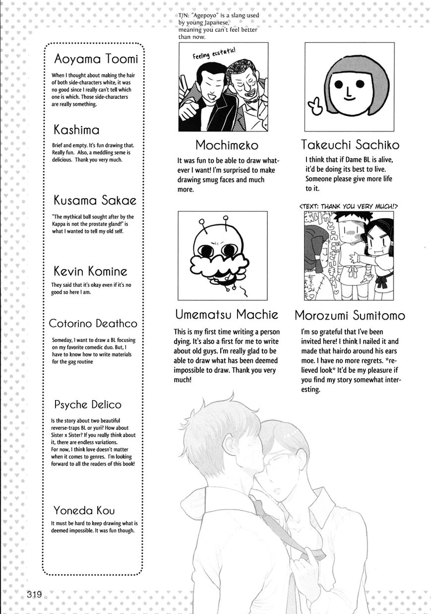 Dame BL Chapter 10.5 page 14 - Chapter 10.5 : Columns 4-7