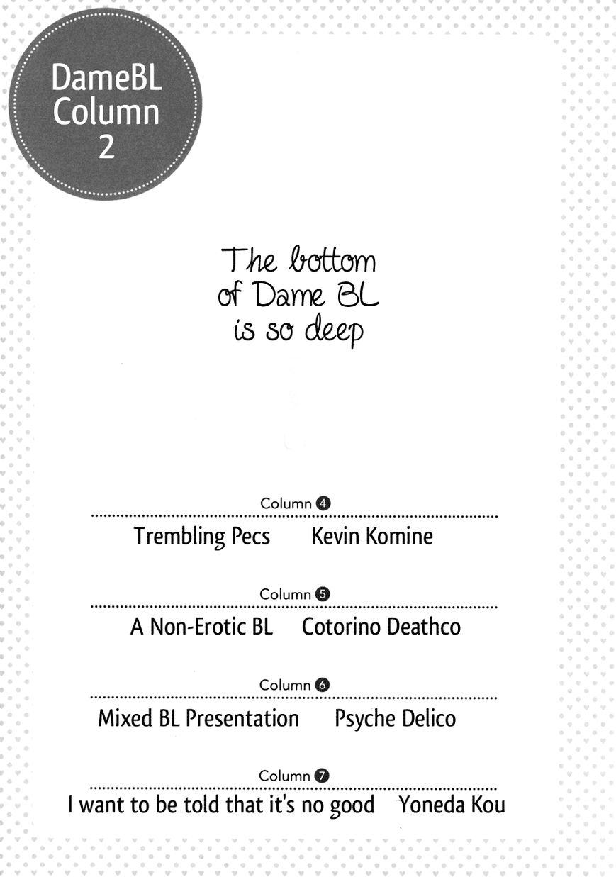 Dame BL Chapter 10.5 page 2 - Chapter 10.5 : Columns 4-7