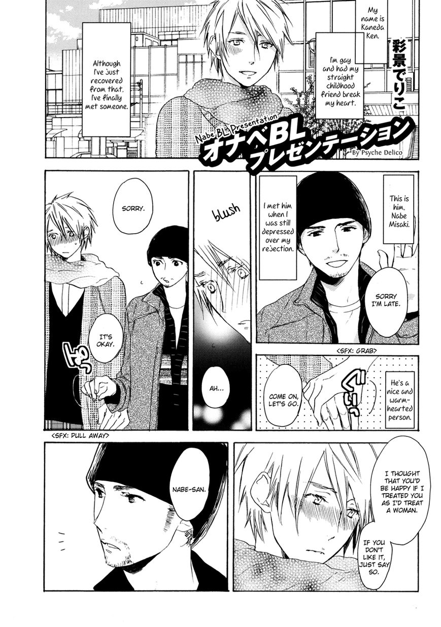 Dame BL Chapter 10.5 page 7 - Chapter 10.5 : Columns 4-7