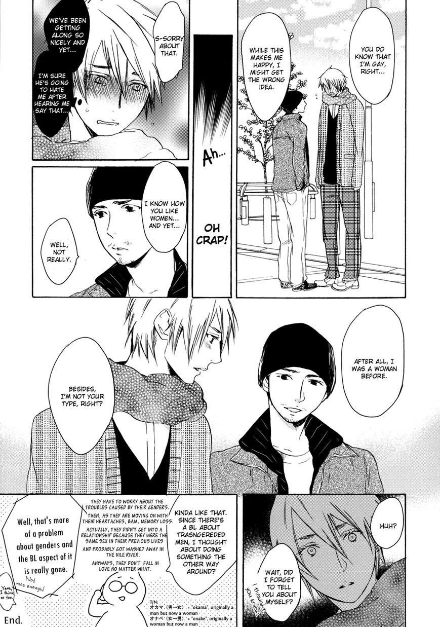 Dame BL Chapter 10.5 page 8 - Chapter 10.5 : Columns 4-7