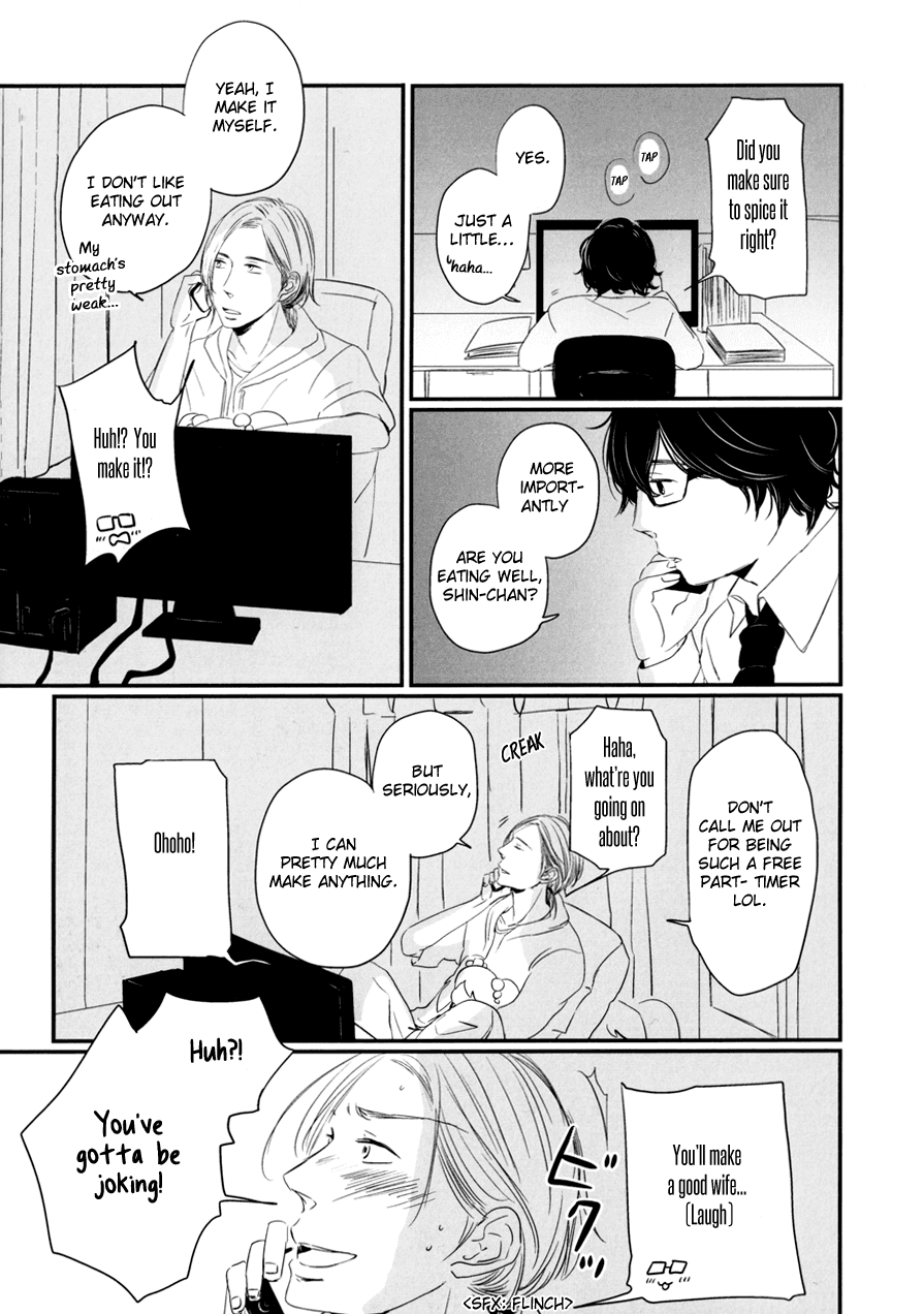 Dame BL Chapter 11.2 page 10 - Chapter 11 v2 : Ima Doushiteru (Rotta Ikumi)