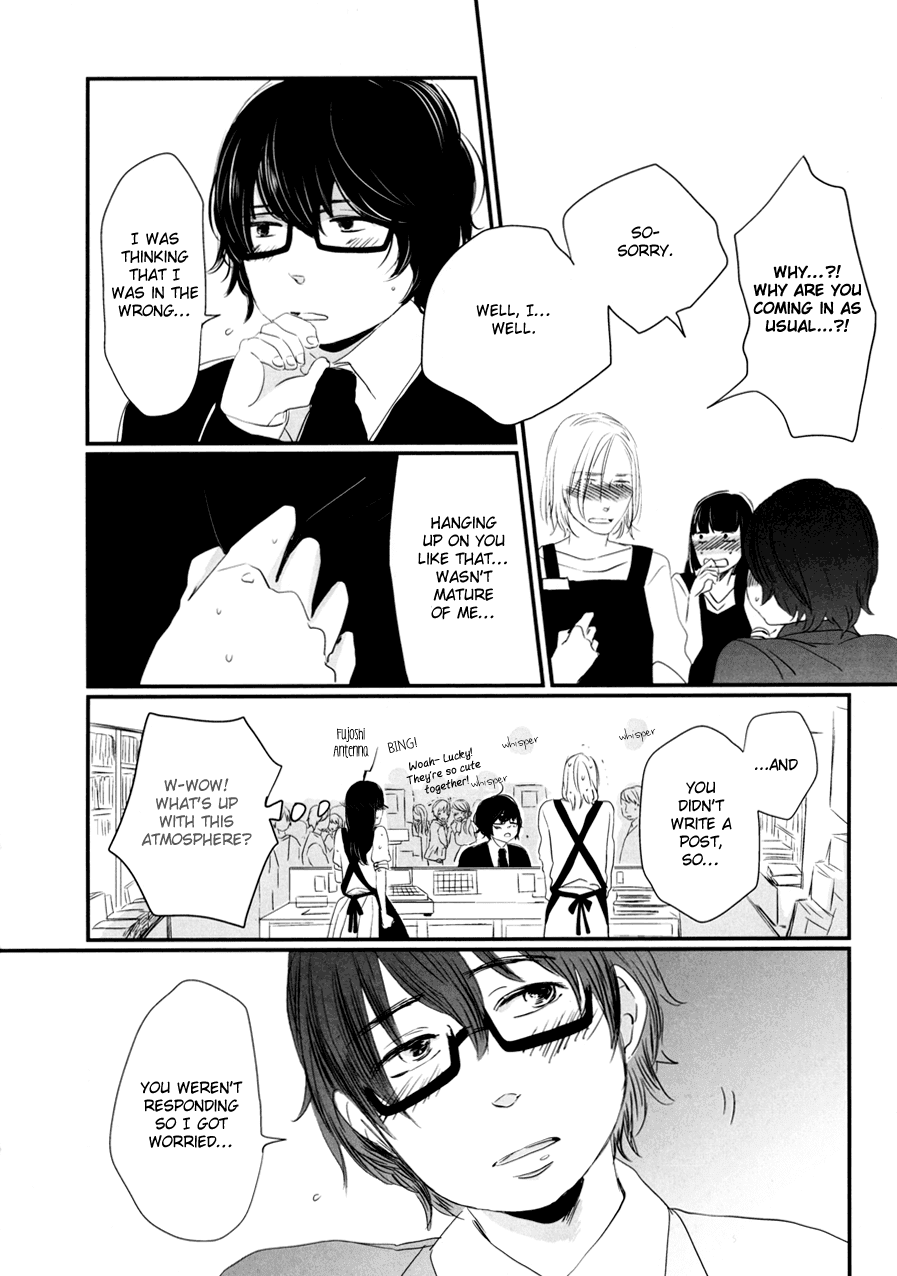 Dame BL Chapter 11.2 page 17 - Chapter 11 v2 : Ima Doushiteru (Rotta Ikumi)