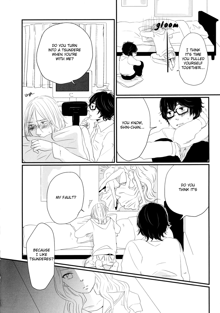 Dame BL Chapter 11.2 page 19 - Chapter 11 v2 : Ima Doushiteru (Rotta Ikumi)