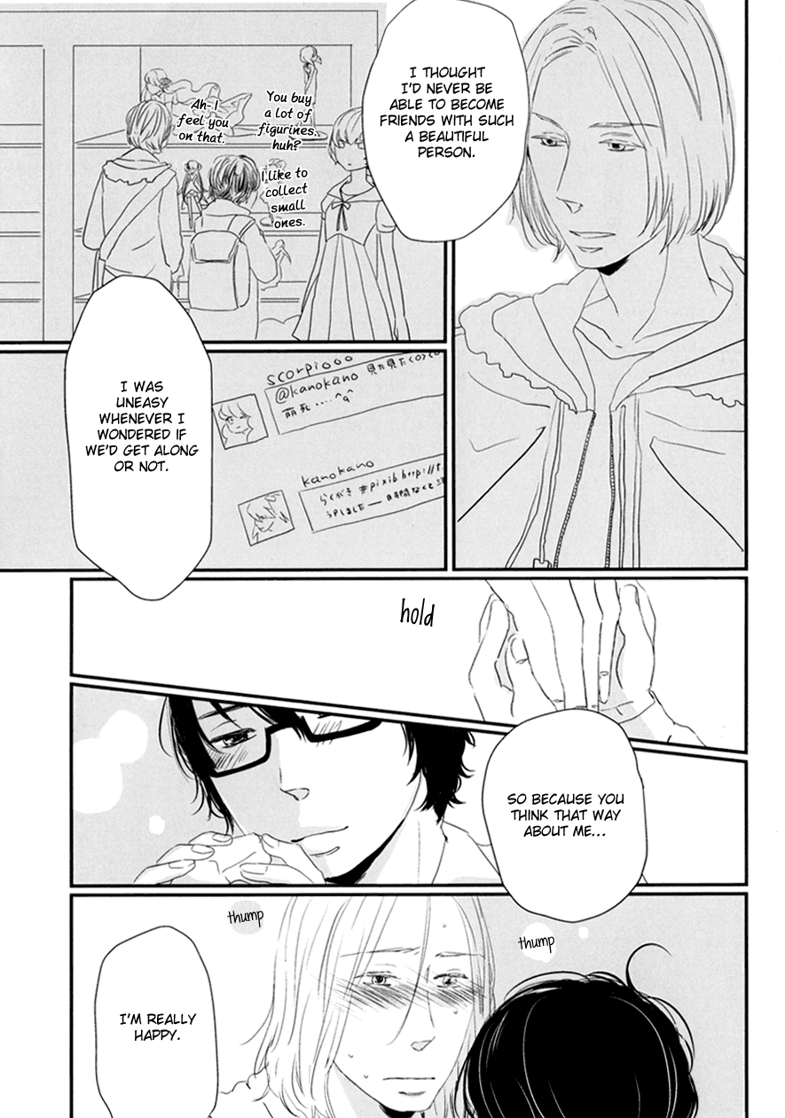 Dame BL Chapter 11.2 page 21 - Chapter 11 v2 : Ima Doushiteru (Rotta Ikumi)