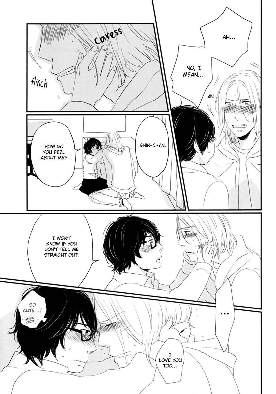 Dame BL Chapter 11.2 page 23 - Chapter 11 v2 : Ima Doushiteru (Rotta Ikumi)