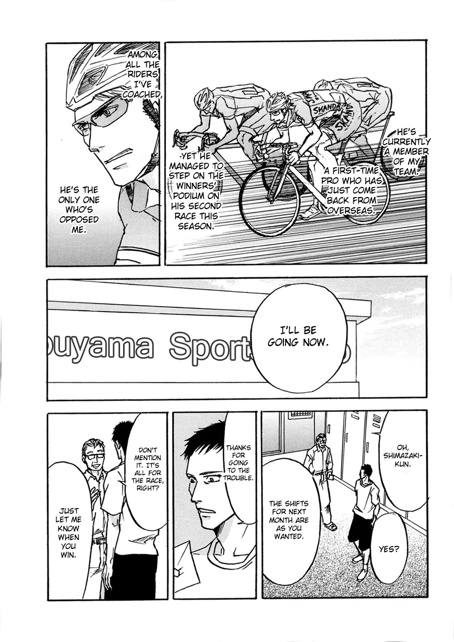 Dame BL Chapter 12 page 7 - Chapter 12: It Must Be (Momoyama Naoko) [End]
