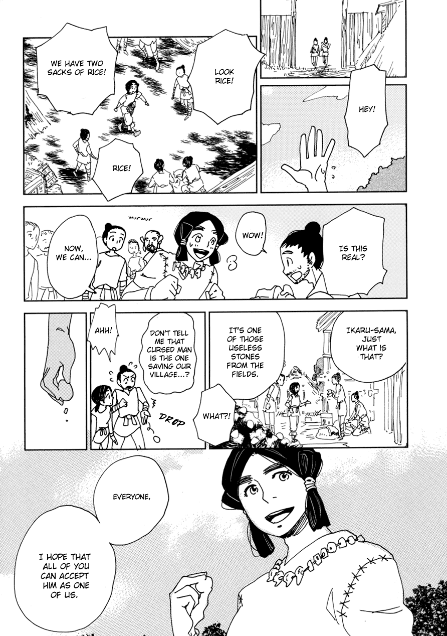 Dame BL Chapter 2.2 page 14 - Chapter 2 v2 : Kou no Kawa (Morozumi Sumitomo)