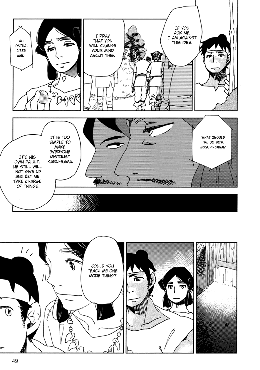 Dame BL Chapter 2.2 page 16 - Chapter 2 v2 : Kou no Kawa (Morozumi Sumitomo)
