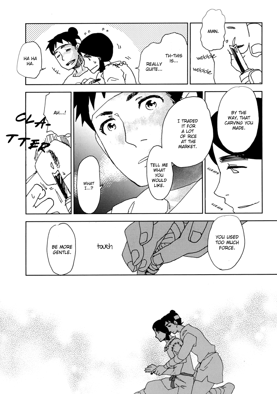 Dame BL Chapter 2.2 page 17 - Chapter 2 v2 : Kou no Kawa (Morozumi Sumitomo)