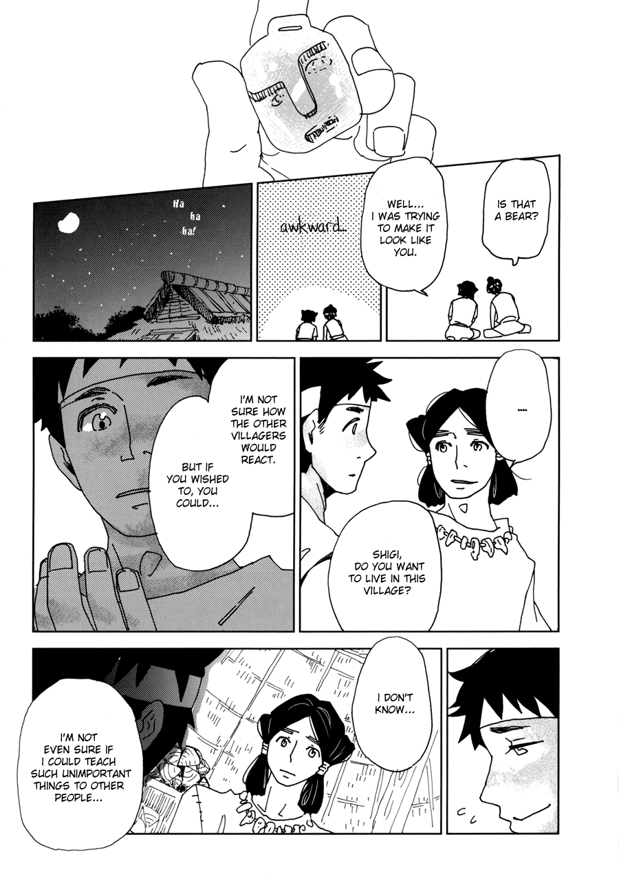 Dame BL Chapter 2.2 page 18 - Chapter 2 v2 : Kou no Kawa (Morozumi Sumitomo)