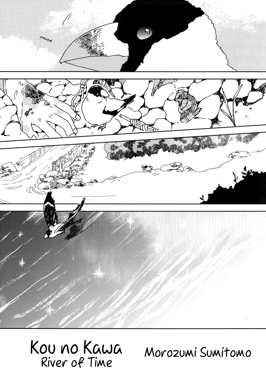 Dame BL Chapter 2.2 page 2 - Chapter 2 v2 : Kou no Kawa (Morozumi Sumitomo)
