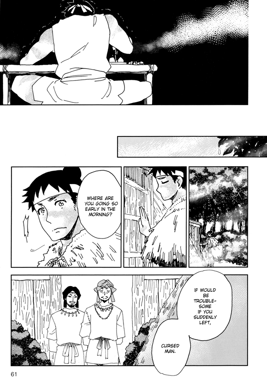 Dame BL Chapter 2.2 page 28 - Chapter 2 v2 : Kou no Kawa (Morozumi Sumitomo)
