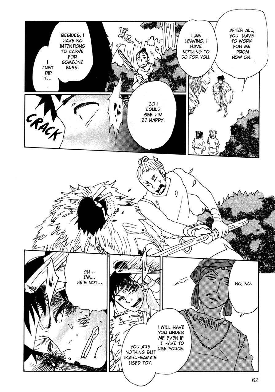 Dame BL Chapter 2.2 page 29 - Chapter 2 v2 : Kou no Kawa (Morozumi Sumitomo)