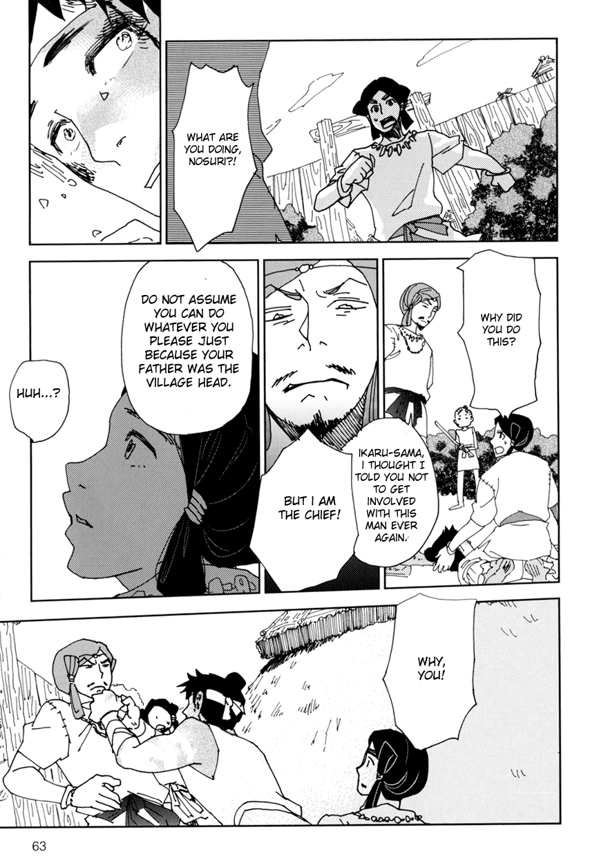 Dame BL Chapter 2.2 page 30 - Chapter 2 v2 : Kou no Kawa (Morozumi Sumitomo)