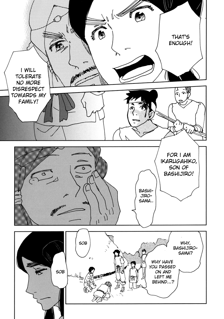 Dame BL Chapter 2.2 page 32 - Chapter 2 v2 : Kou no Kawa (Morozumi Sumitomo)