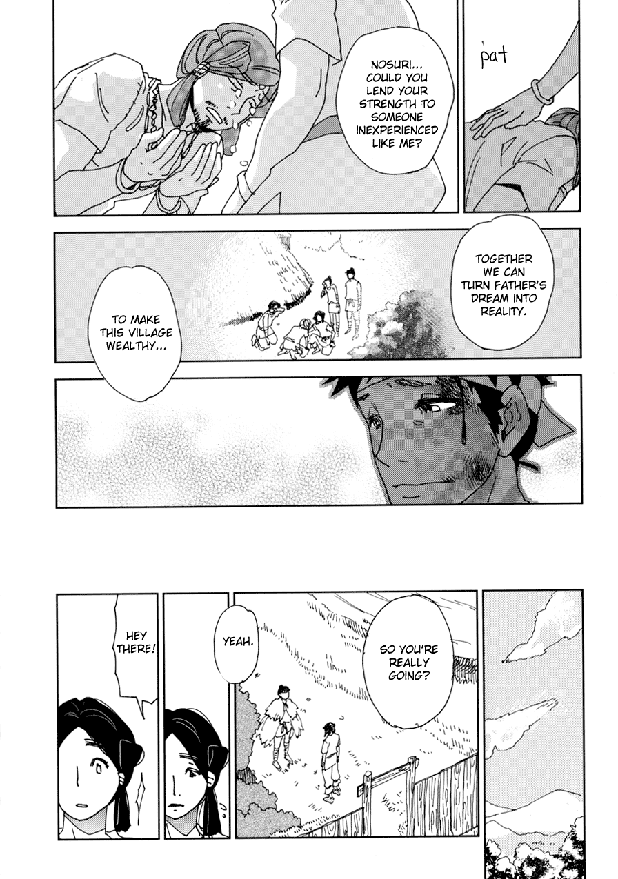 Dame BL Chapter 2.2 page 33 - Chapter 2 v2 : Kou no Kawa (Morozumi Sumitomo)