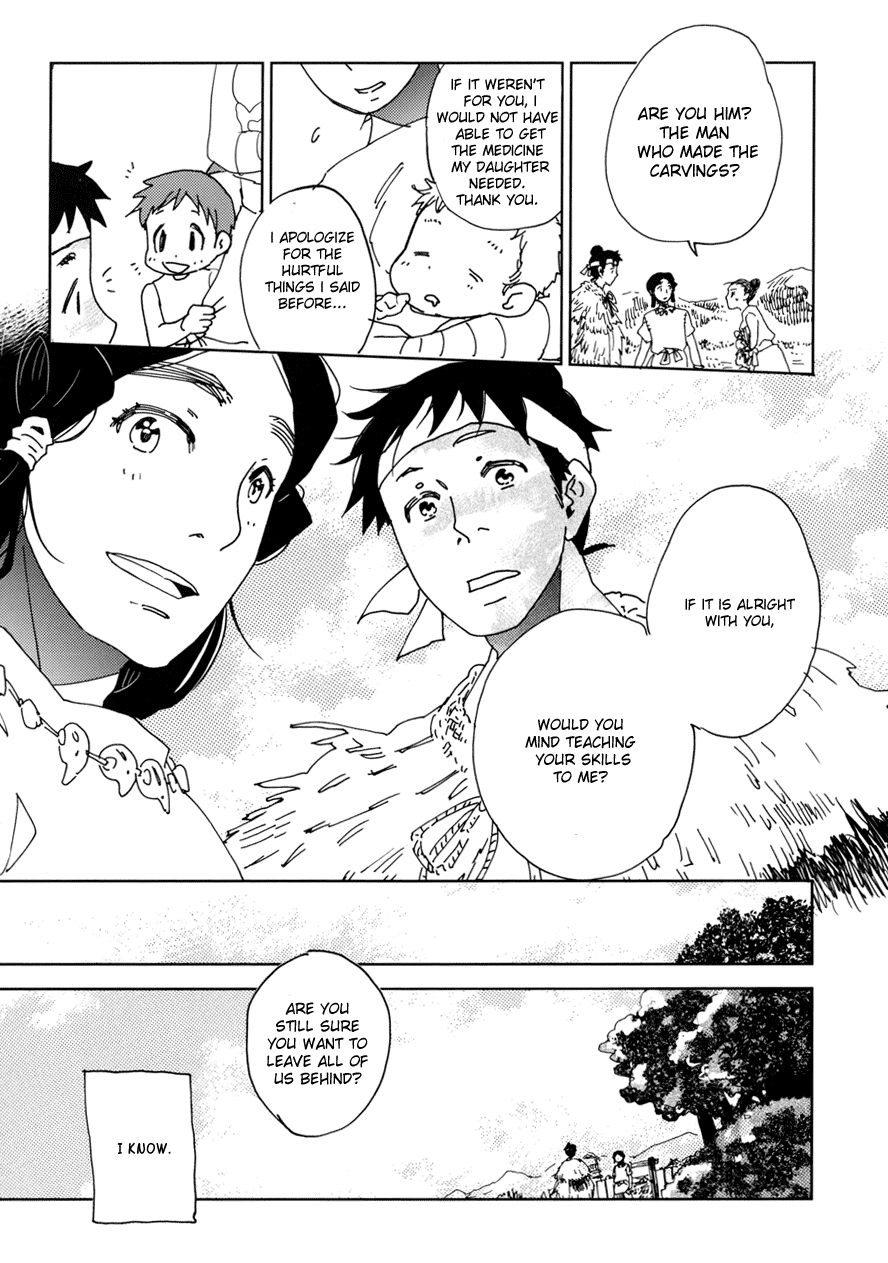 Dame BL Chapter 2.2 page 34 - Chapter 2 v2 : Kou no Kawa (Morozumi Sumitomo)