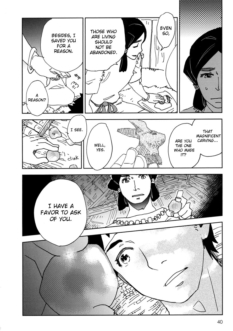 Dame BL Chapter 2.2 page 7 - Chapter 2 v2 : Kou no Kawa (Morozumi Sumitomo)