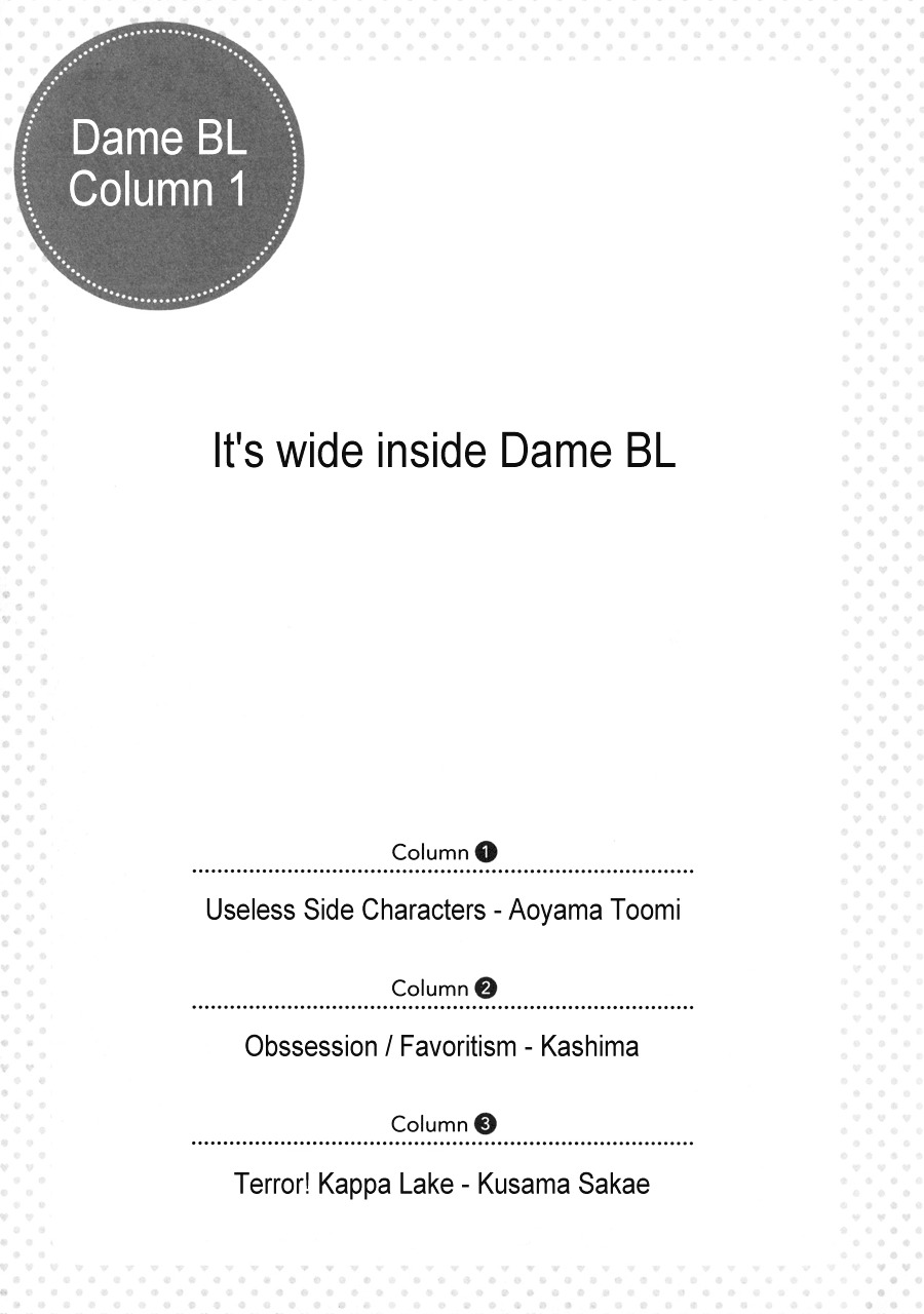 Dame BL Chapter 3.1 page 2 - Chapter 3.1 : Column 1: Useless Side Characters (Aoyama Toomi)