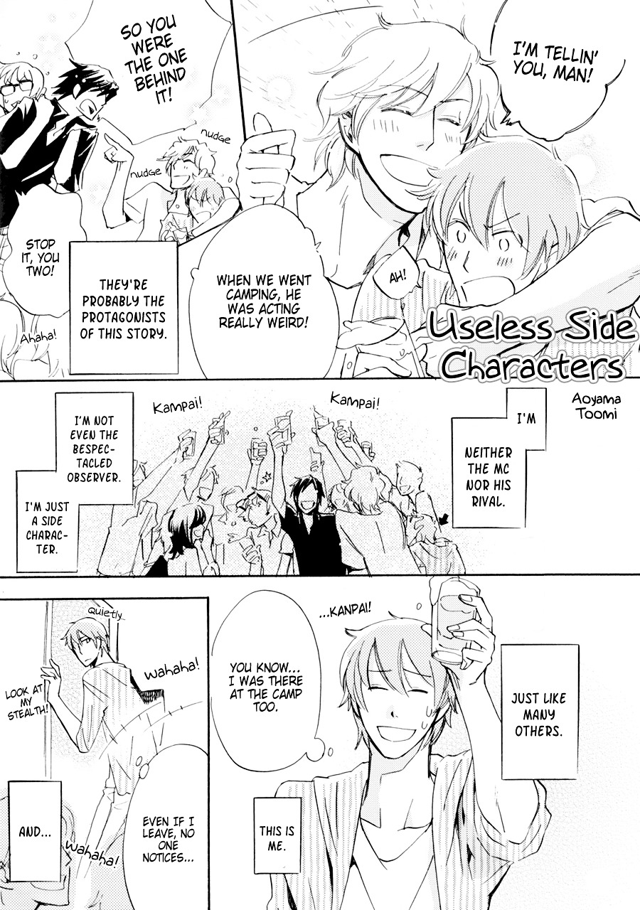 Dame BL Chapter 3.1 page 3 - Chapter 3.1 : Column 1: Useless Side Characters (Aoyama Toomi)