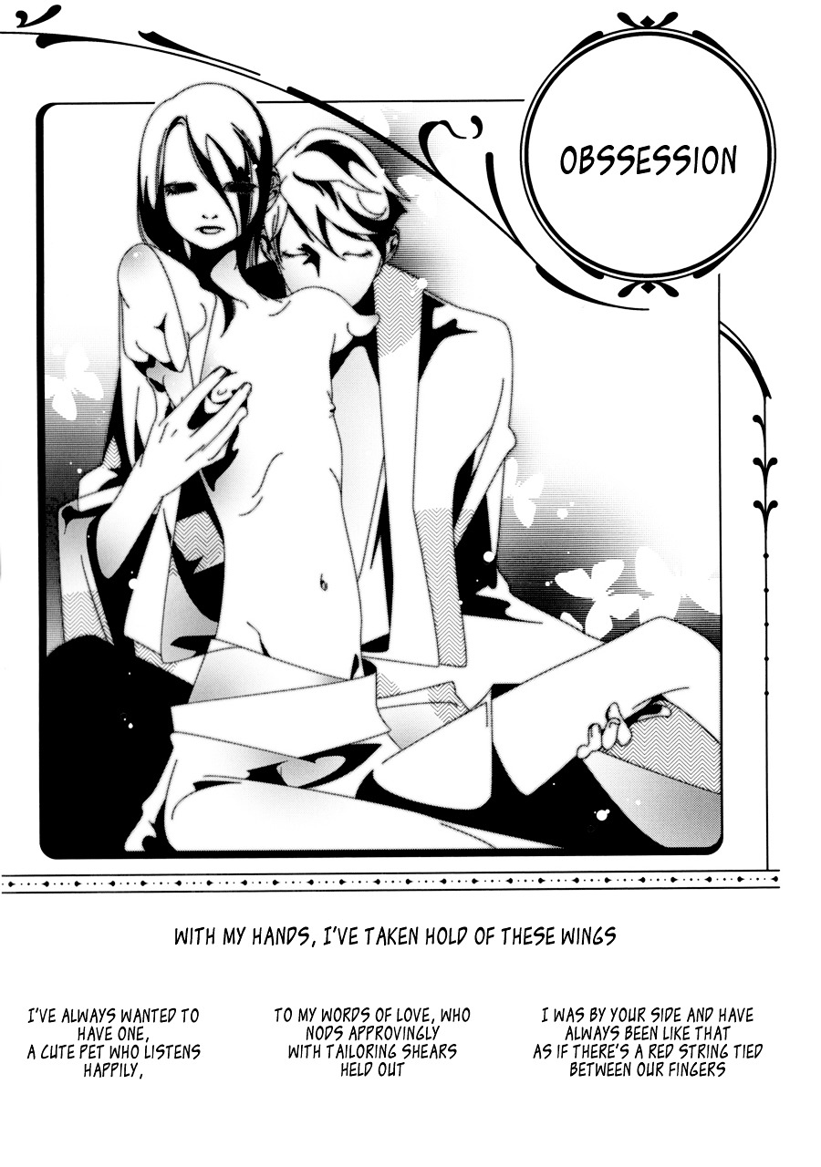 Dame BL Chapter 3.2 page 1 - Chapter 3.2 : Column 2: Obsession/Favoritism (Kashima)