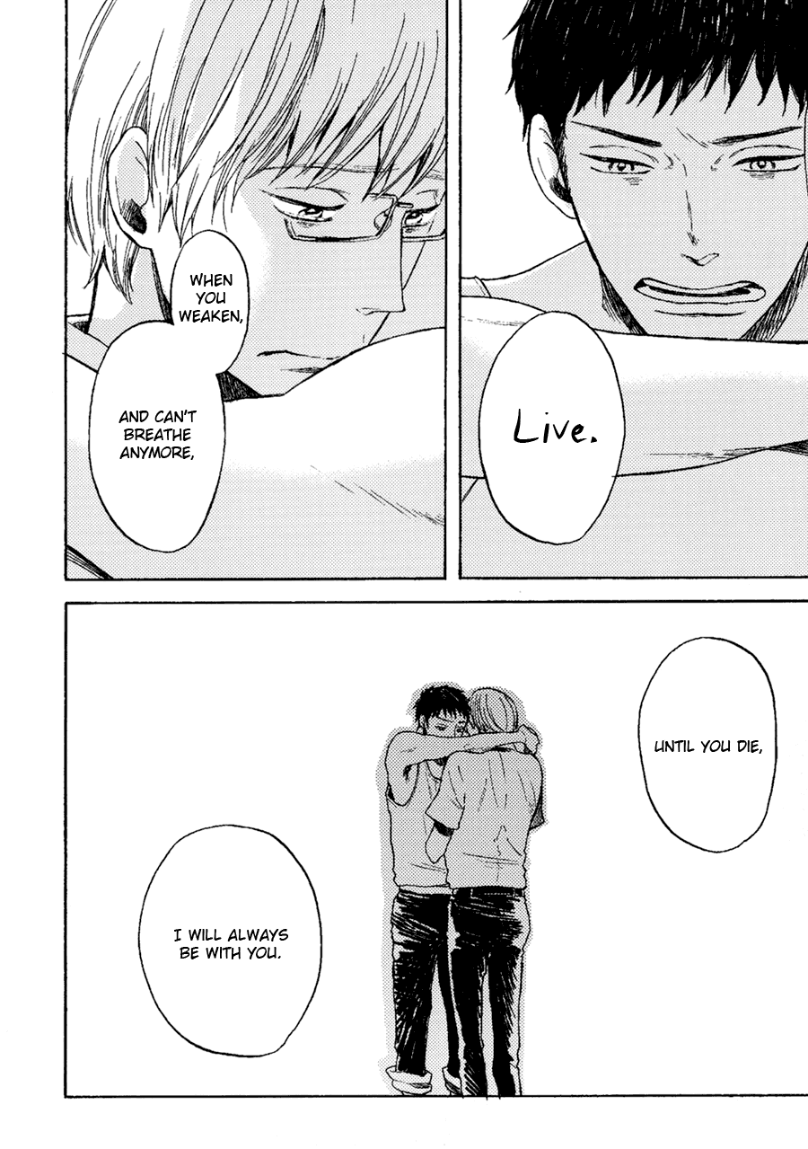 Dame BL Chapter 4.2 page 12 - Chapter 4 v2 : Natsu no Saigo ni Yosete (Umematsu Machie)