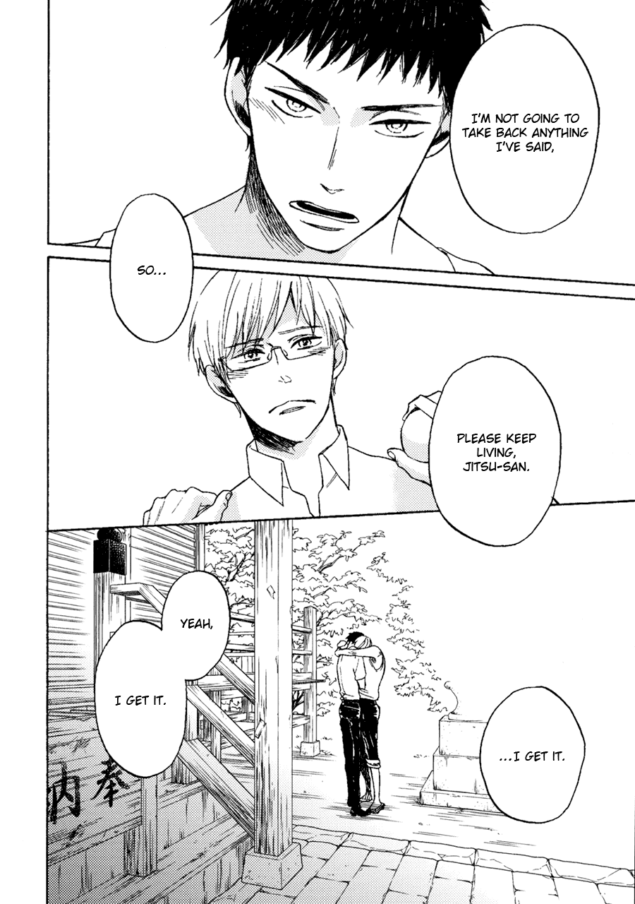 Dame BL Chapter 4.2 page 14 - Chapter 4 v2 : Natsu no Saigo ni Yosete (Umematsu Machie)
