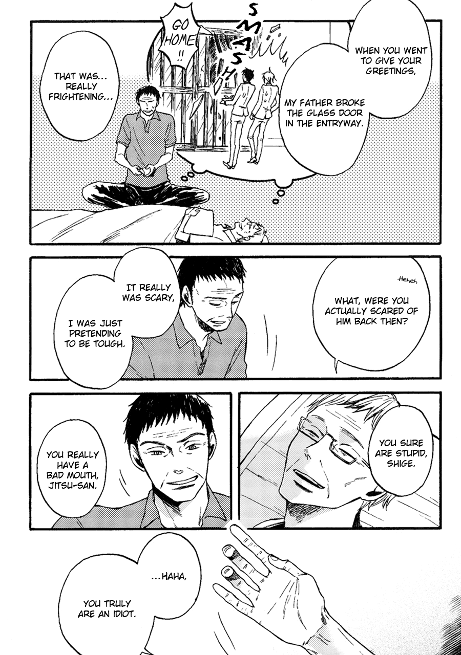 Dame BL Chapter 4.2 page 16 - Chapter 4 v2 : Natsu no Saigo ni Yosete (Umematsu Machie)