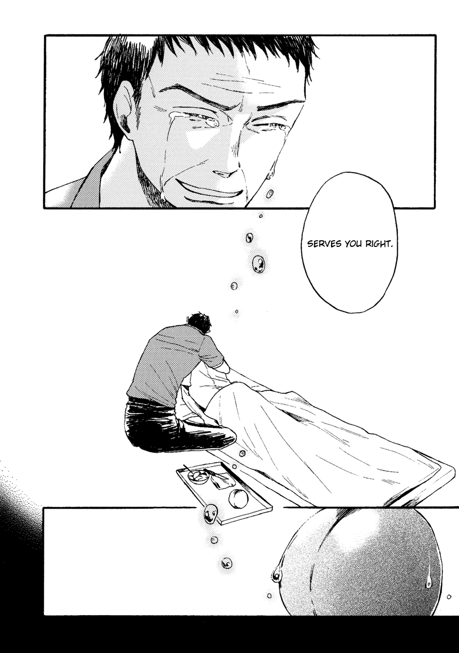 Dame BL Chapter 4.2 page 22 - Chapter 4 v2 : Natsu no Saigo ni Yosete (Umematsu Machie)