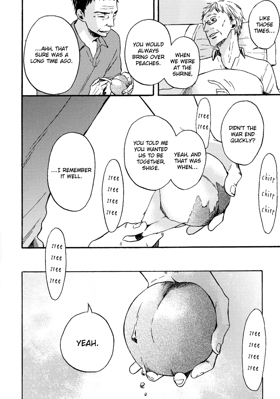 Dame BL Chapter 4.2 page 8 - Chapter 4 v2 : Natsu no Saigo ni Yosete (Umematsu Machie)