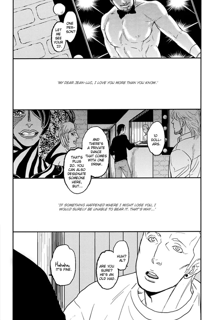 Dame BL Chapter 5 page 1 - Chapter 5: Locas! (Okadaya Tetuzoh)